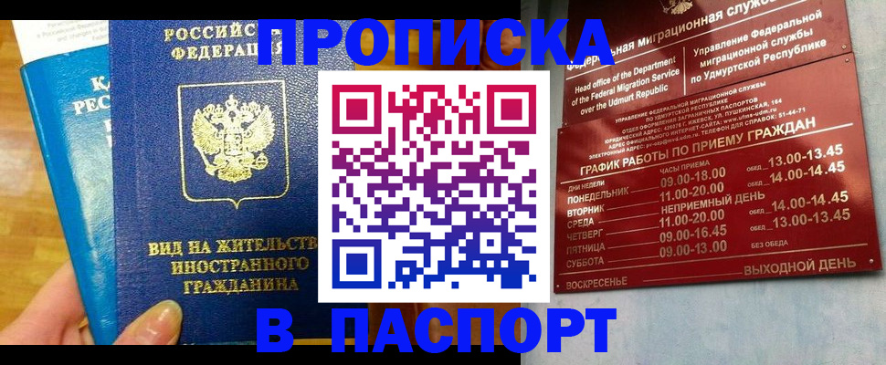 регистрация для дет. сада в Набережных Челнах